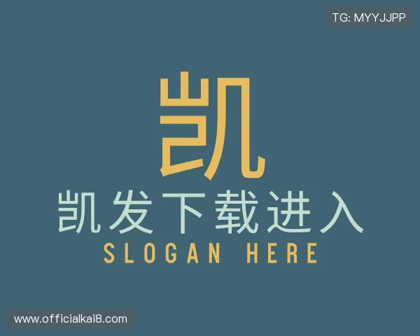 认识K8凯发娱乐